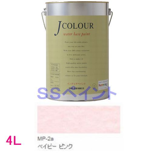 ターナー色彩　つやけし水性塗料　Jカラー Mutedシリーズ PALE　色：MP-2a ベイビー ピンク　4L