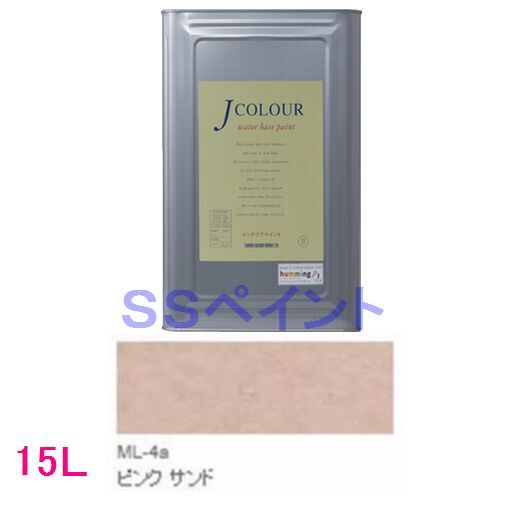 ターナー色彩　つやけし水性塗料　Jカラー Mutedシリーズ LIGHT　色：ML-4a ピンク サンド　15L（一斗缶サイズ）