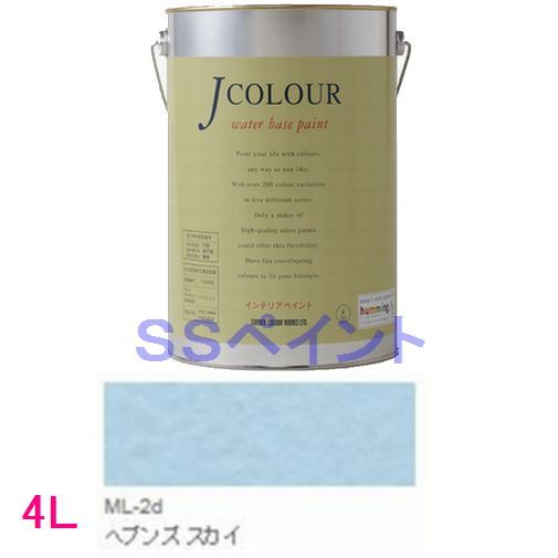 ターナー色彩　つやけし水性塗料　Jカラー Mutedシリーズ LIGHT　色：ML-2d ヘブンズ スカイ 4L 6,296円