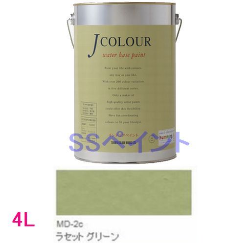 ターナー色彩　つやけし水性塗料　Jカラー Mutedシリーズ DEEP　色：MD-2c ラセット グリーン 4L