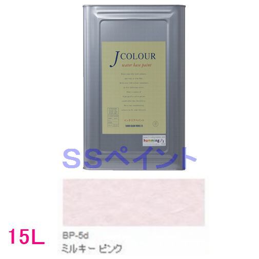ターナー色彩　つやけし水性塗料　Jカラー Brightシリーズ PALE　色：BP-5d ミルキー ピンク 15L（一斗缶サイズ）