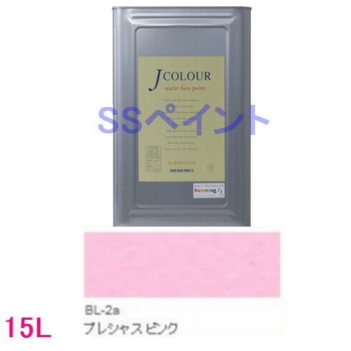 ターナー色合い つやけし水溶性えの具 J色合い  Brightつづき物 LIGHT 色：BL-2a プレシャス サクラ色 15L（一斗缶大いさ）