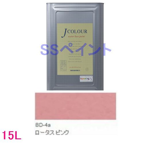 ターナー色つや つやけし水溶性えの具 J色つや Bright続きもの DEEP 色：BD-4a 芙蓉 さくら色 15L（一斗缶大きさ）