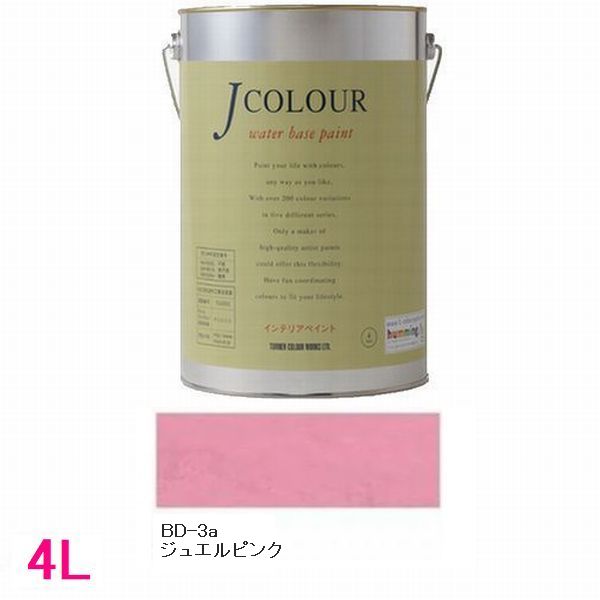 ターナー色彩　つやけし水性塗料　Jカラー Brightシリーズ DEEP　色：BD-3a　ジュエルピンク　4L