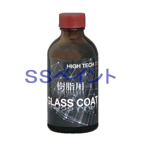 博コート樹脂用500ml２本セット クリスタルプロセス ハイテクX1樹脂用 GLASS COAT＜ガラス