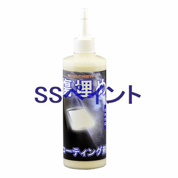 楽天市場 クリスタルプロセス 傷埋めコーティング剤 スプレー 容量 300ml Ssペイント