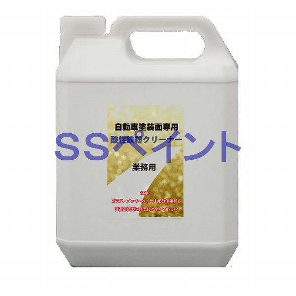クリスタルプロセス　自動車塗装面専用　酸性鉄粉クリーナー（詰替え用）　容量：4L
