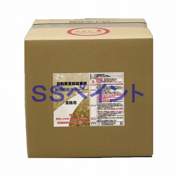 クリスタルプロセス　自動車塗装面専用　酸性鉄粉クリーナー（詰替え用）　容量：18L（一斗缶サイズ）｜SSペイント