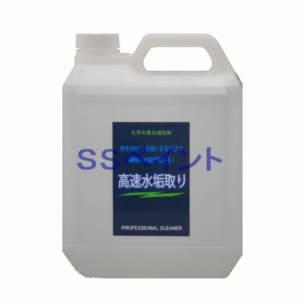 クリスタルプロセス　高速水垢取りスプレー（詰替え用）　容量：4L｜SSペイント 6,507円