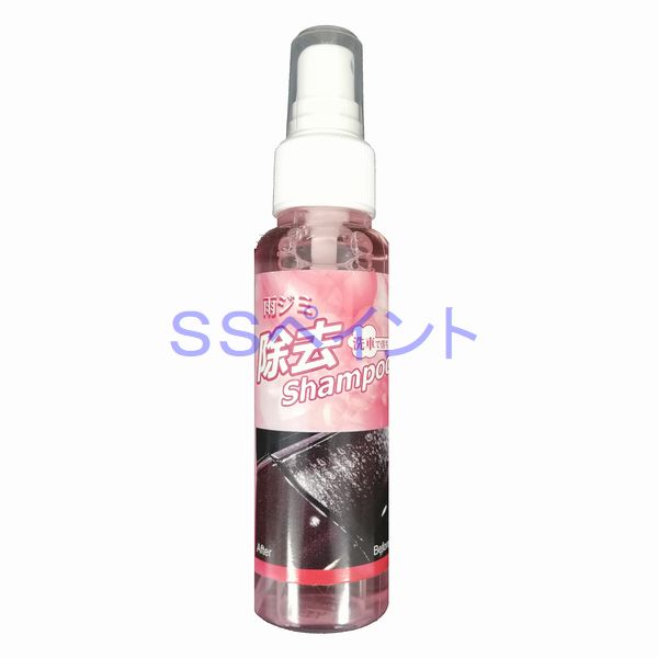 楽天市場】クリスタルプロセス (お試しサイズ)高速分解液 容量：50ml : SSペイント