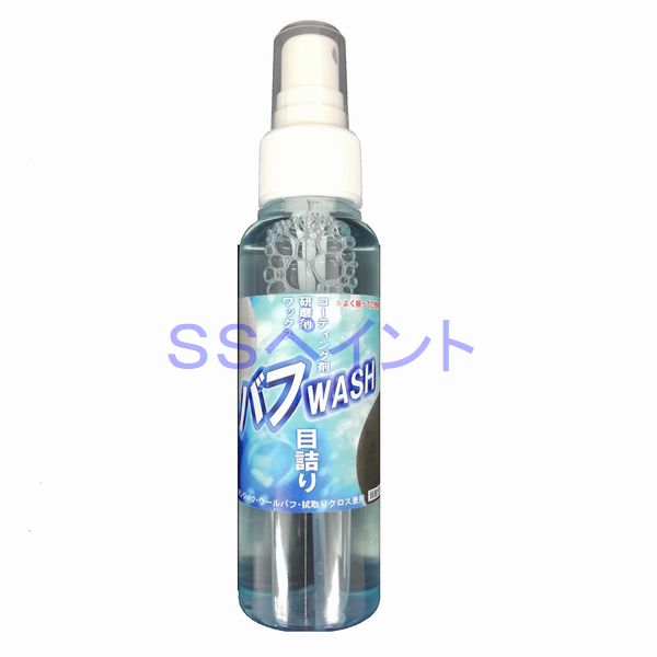 楽天市場】【株式会社ミライズ】BIMORE ビモアSkin Care cleaner