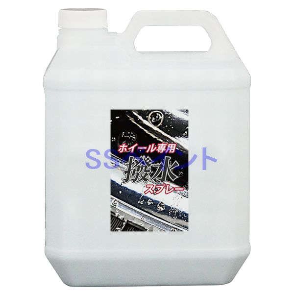 クリスタルプロセス　ホイール専用撥水スプレー(詰替え用)　容量：4L｜SSペイント