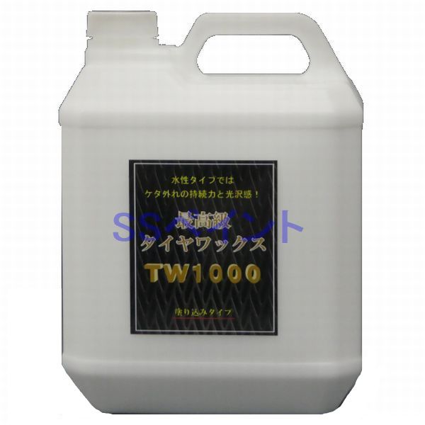 クリスタルプロセス　最高級タイヤワックス　TW1000(詰替え用）　容量：4L
