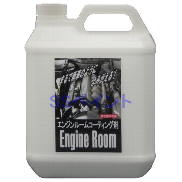 クリスタルプロセス　エンジンルームコーティング（詰替え用）　容量：4L