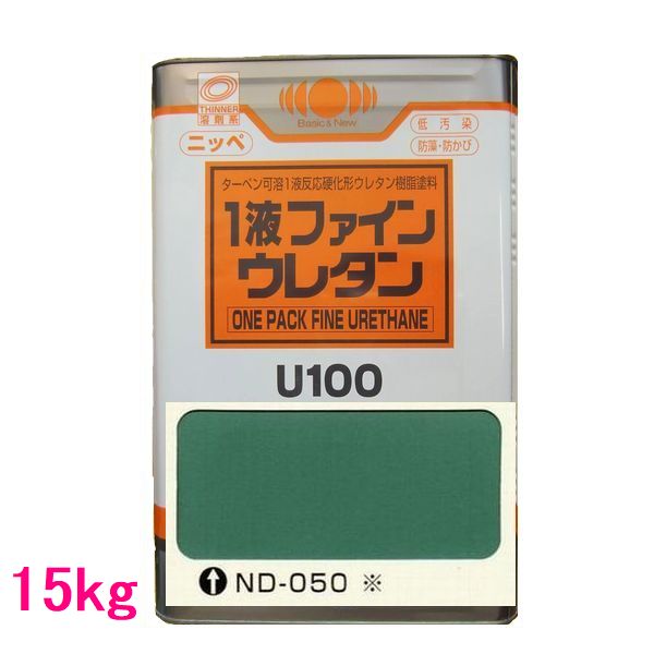 楽天市場】日本ペイント 1液ファインウレタンU100 色：ND-013