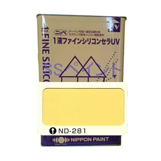 スペシャルオファ 日本ペイント 1液ファインシリコンセラUV 色 