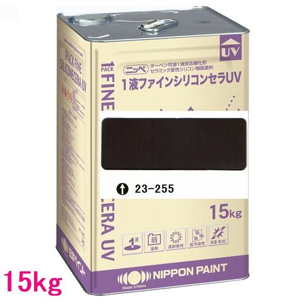 日本ペイント　1液ファインシリコンセラUV　色：23-255　15kg（一斗缶サイズ）