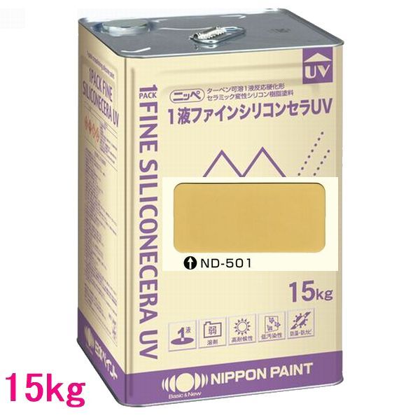 日本ペイント　1液ファインシリコンセラUV　色：ND-501　15kg（一斗缶サイズ）