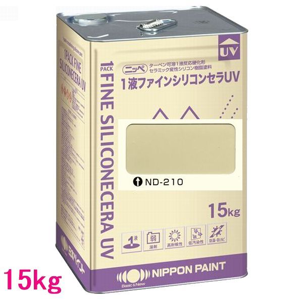 日本ペイント　1液ファインシリコンセラUV　色：ND-210　15kg（一斗缶サイズ） 16,005円