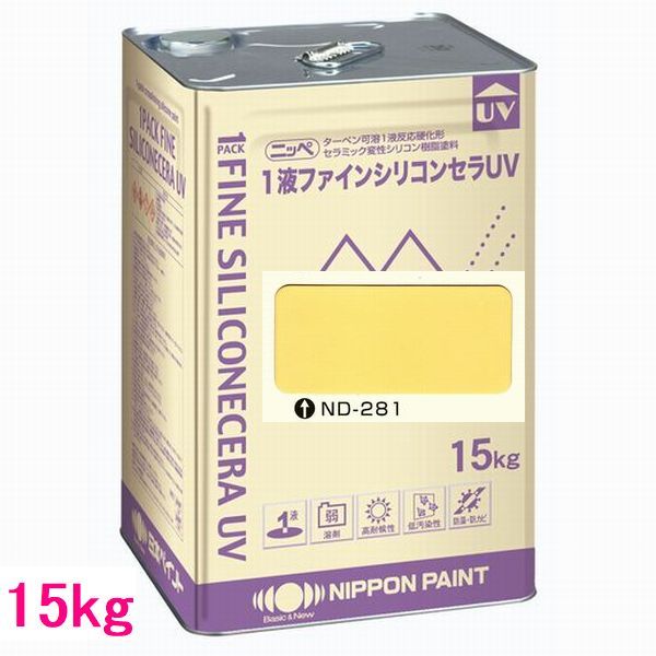 日本ペイント　1液ファインシリコンセラUV　色：ND-281　15kg（一斗缶サイズ）