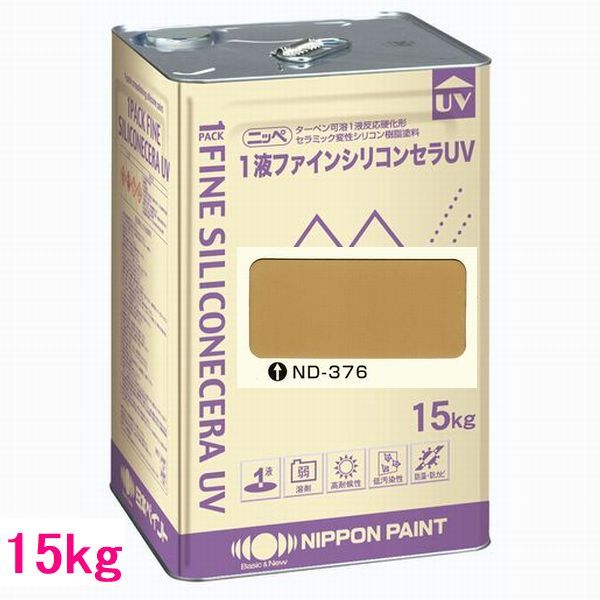 日本ペイント　1液ファインシリコンセラUV　色：ND-376　15kg（一斗缶サイズ）