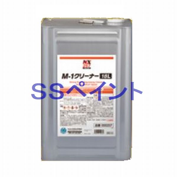 イチネン NX257 M-1クリーナー 容量:18L(一斗缶サイズ)