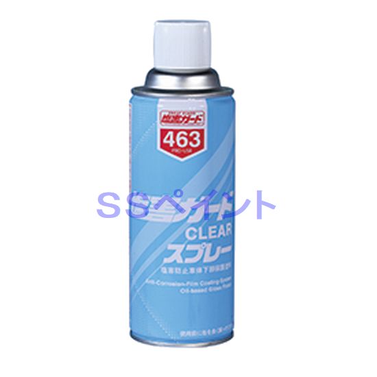 楽天市場】NX496 塩害ガードスプレーブラック スプレー 6本イチネン