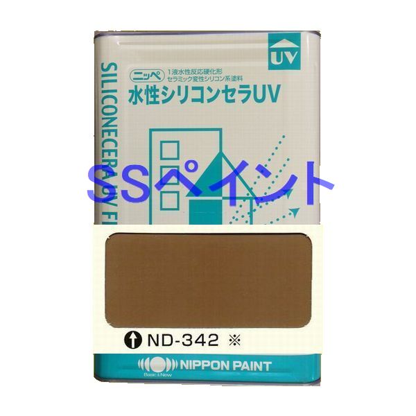 日本ペイント　水性シリコンセラUV　色：ND-342※　15kg（一斗缶サイズ）