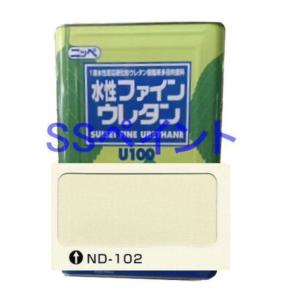 素晴らしい価格 日本ペイント 水性ファインウレタンu100 色 Nd 102 15kg 一斗缶サイズ Ng 0010 Mamanminimaliste Com