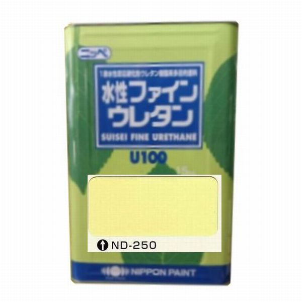 日本ペイント　水性ファインウレタンU100　色：ND-250　15kg（一斗缶サイズ）