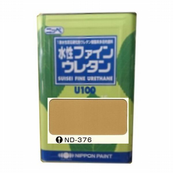日本ペイント　水性ファインウレタンU100　色：ND-376　15kg（一斗缶サイズ） 13,879円