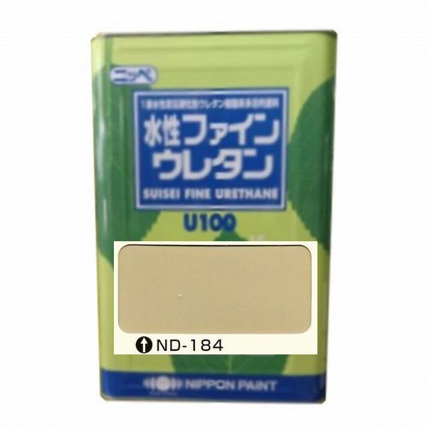 日本ペイント　水性ファインウレタンU100　色：ND-184　15kg（一斗缶サイズ）