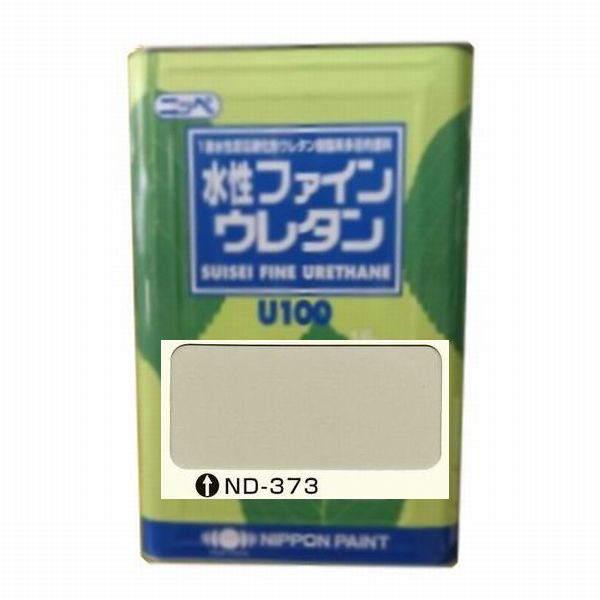 日本ペイント　水性ファインウレタンU100　色：ND-373　15kg（一斗缶サイズ）