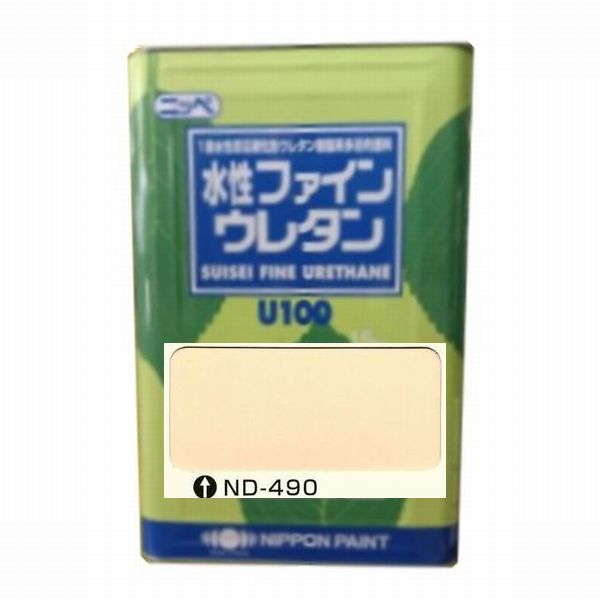 日本ペイント　水性ファインウレタンU100　色：ND-490　15kg（一斗缶サイズ）