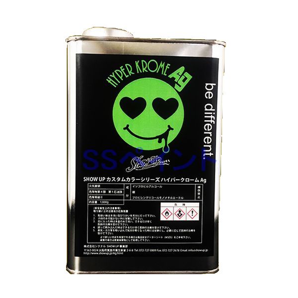 SHOW UP　ハイパークロムAg　HKAG-1000　1kg