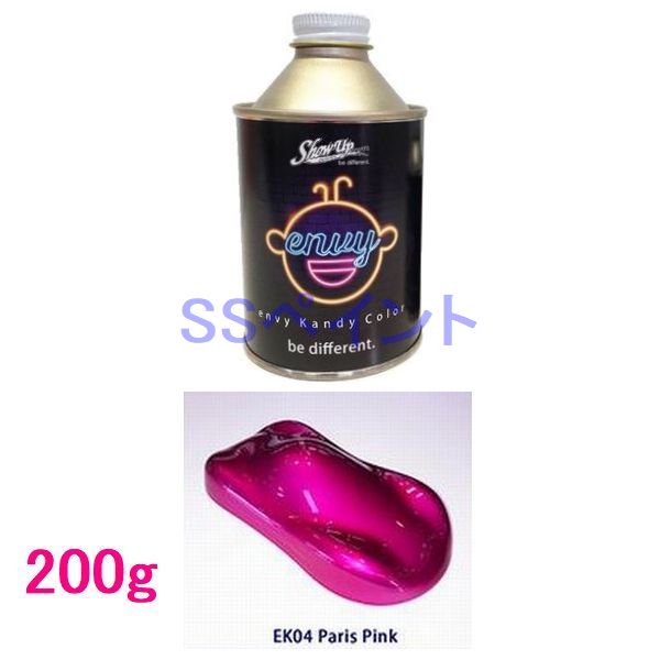 SHOW UP　ENVY　エンヴィキャンディーカラー　EK04　パリスピンク　200g
