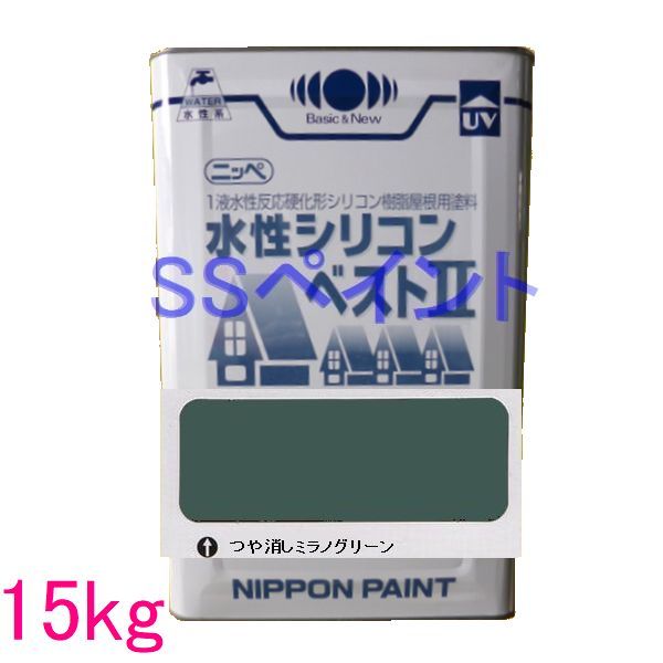 【楽天市場】日本ペイント 水性シリコンベスト2 色：つや消しミラノグリーン 15kg（一斗缶サイズ） : SSペイント