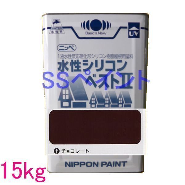 日本ペイント　水性シリコンベスト2　色：チョコレート　15kg（一斗缶サイズ）