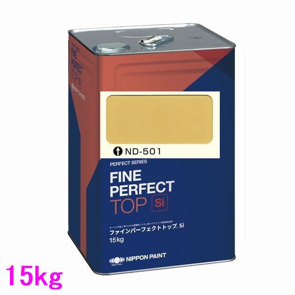 日本ペイント　ファインパーフェクトトップSi　色：ND-501　15kg（一斗缶サイズ） 15,088円