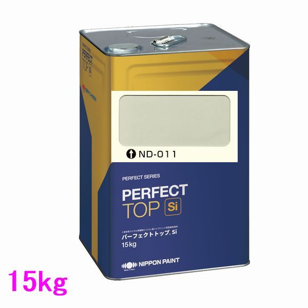 日本ペイント 楽天市場】日本ペイント パーフェクトトップSi 水性 色：ND-103 15kg
