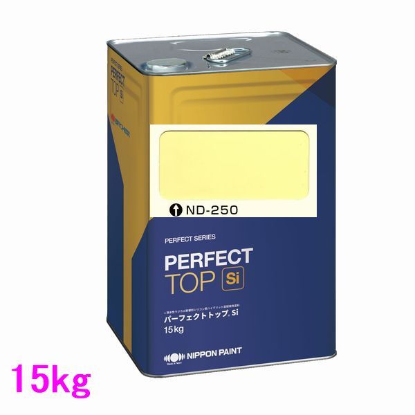 日本ペイント　パーフェクトトップSi　水性　 色：ND-250　15kg（一斗缶サイズ）