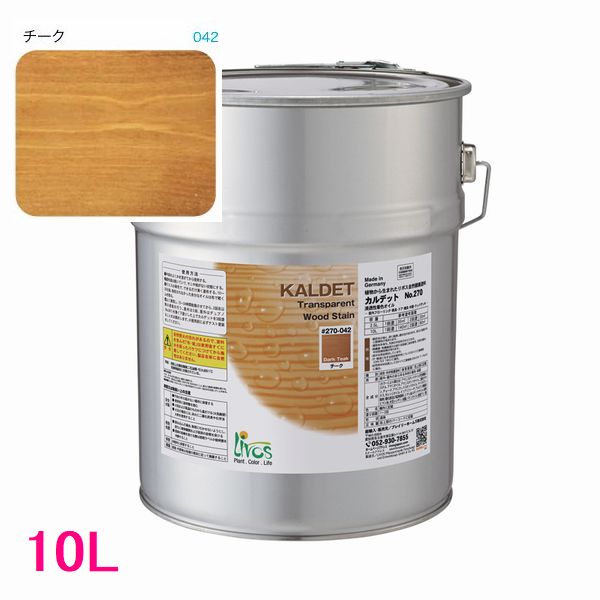 リボス自然塗料　カルデット　屋内用オイル塗料　色：チーク　10L（一斗缶サイズ）