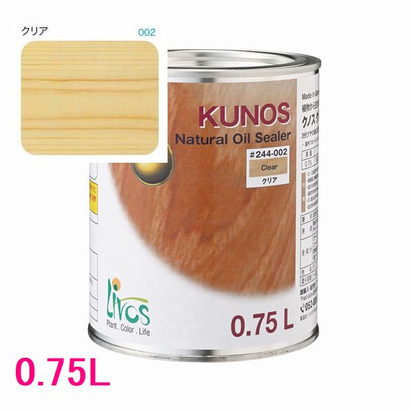 リボス気どらずにえの具 クノス 屋内用油絵の具えの具 色：せつ然たる 0.75L