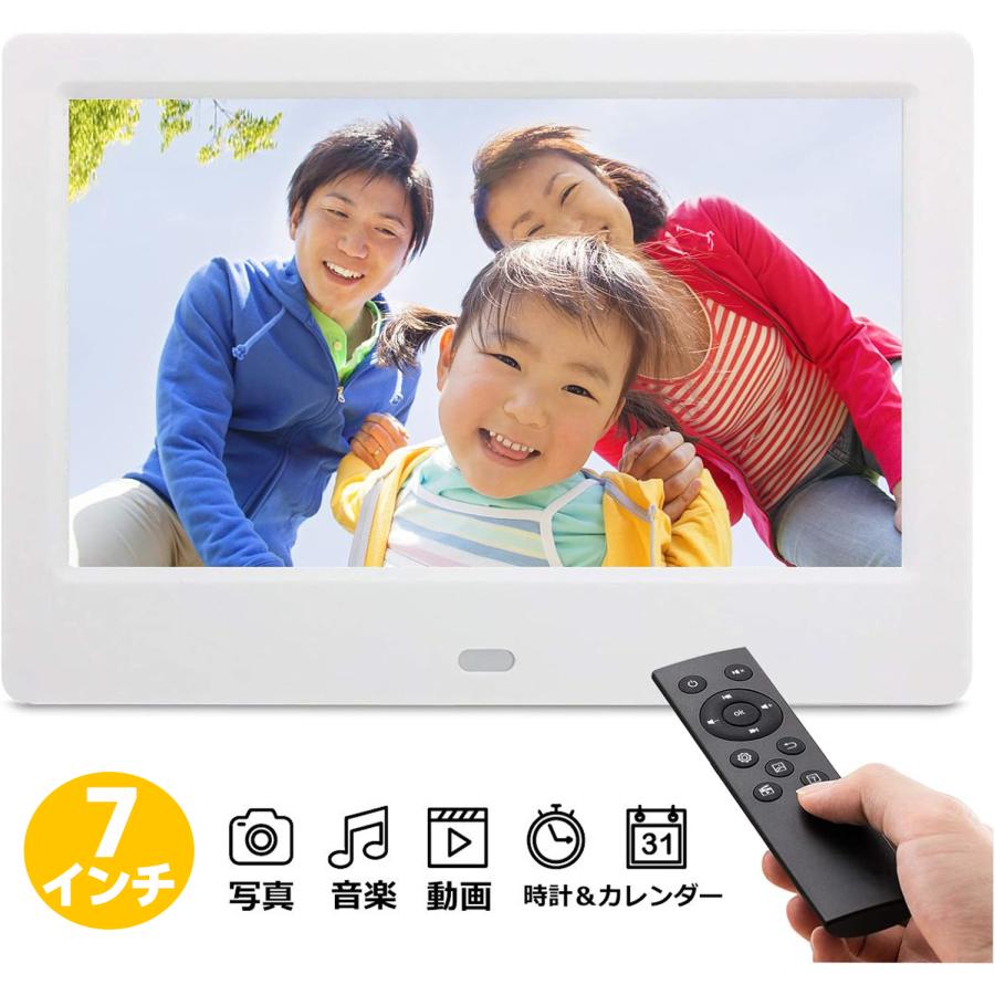 楽天市場】【期間限定価格】デジタルフォトフレーム 7インチ デジタル