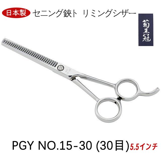 百貨店sale会場