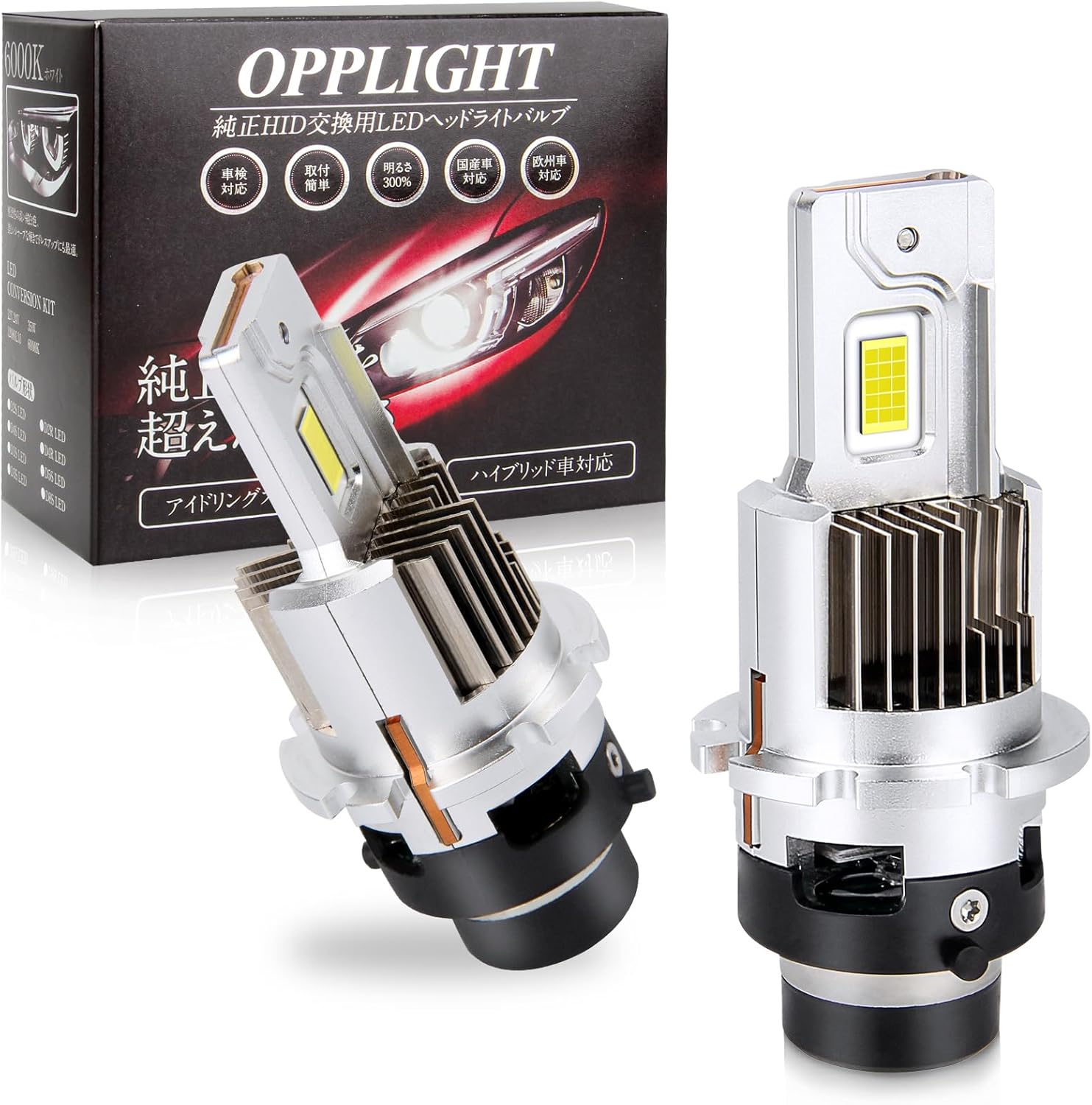 ＼マラソンクーポン配布! 4/10 1:59まで／D2R LED ヘッドライト 爆光 新車検対応 純正HID LED化 純正HID交換バルブ ホワイト 6000K 35W 12080lm 12V車用 純正サイズ 純正バラスト接続 リフレクター式 純正HID仕様車用 OPPLIGHT
