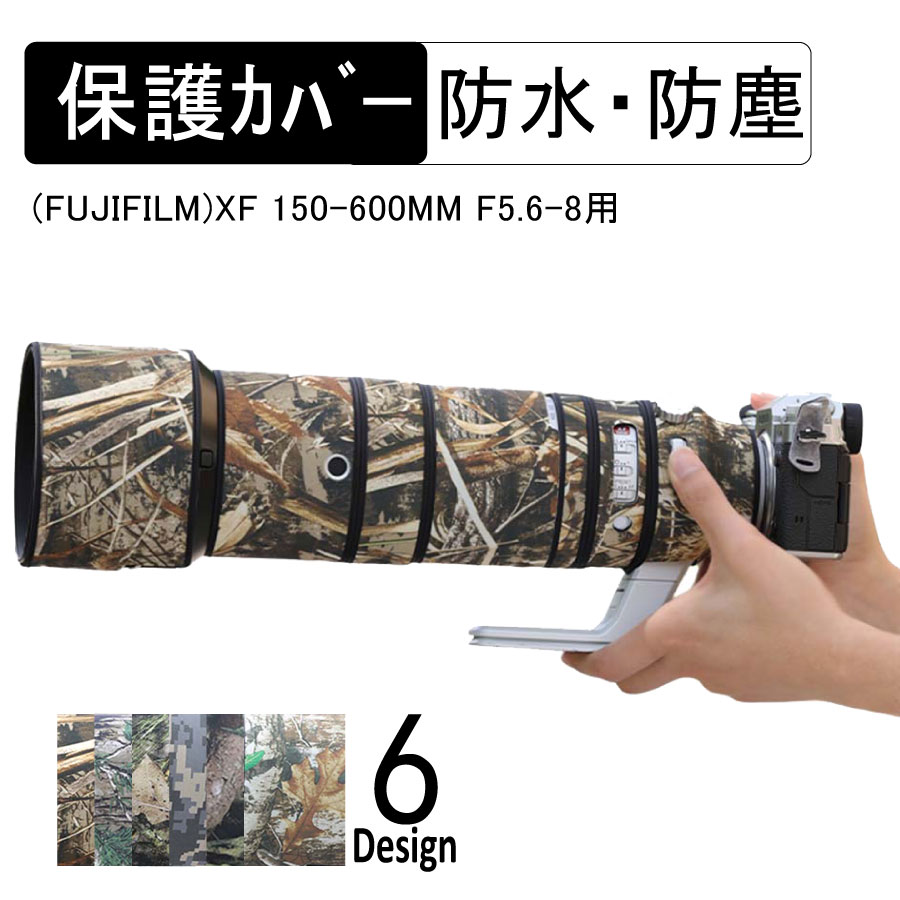 楽天市場】デジタルカメラレンズカバーｿﾆｰ（Sony） FE 200-600mm G OSS