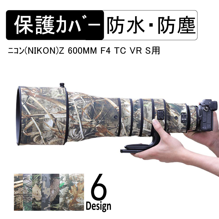 デジタルカメラ、防水・防塵プロテクター、レンズセット my423_01.jpg