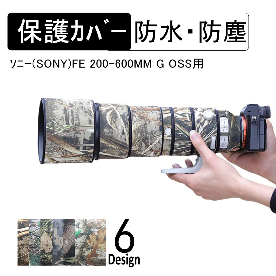 楽天市場】デジタルカメラレンズカバー ｿﾆｰ（Sony）)70-200mm F2