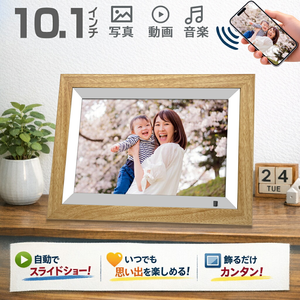 楽天市場】＼10%OFFクーポン発行!1/29 1:59まで／デジタルフォト